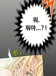 Page 129 of Kill the Dead Bastard Ch.0-18 - preview thumbnail