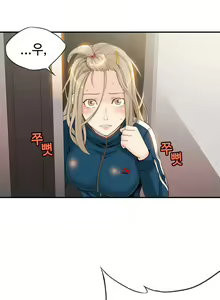 Page 13 of Kill the Dead Bastard Ch.0-18 - preview thumbnail