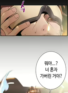 Page 132 of Kill the Dead Bastard Ch.0-18 - preview thumbnail