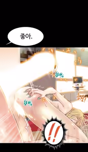 Page 133 of Kill the Dead Bastard Ch.0-18 - preview thumbnail