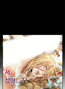 Page 134 of Kill the Dead Bastard Ch.0-18 - preview thumbnail