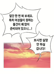 Page 142 of Kill the Dead Bastard Ch.0-18 - preview thumbnail