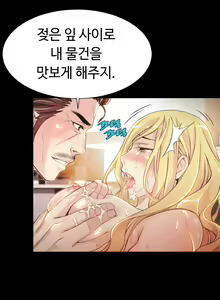 Page 144 of Kill the Dead Bastard Ch.0-18 - preview thumbnail