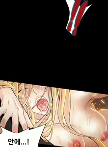 Page 157 of Kill the Dead Bastard Ch.0-18 - preview thumbnail