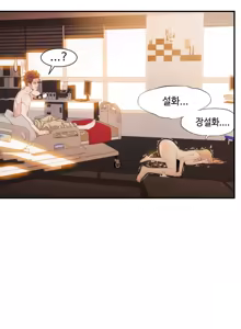 Page 160 of Kill the Dead Bastard Ch.0-18 - preview thumbnail