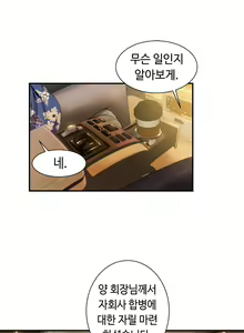 Page 183 of Kill the Dead Bastard Ch.0-18 - preview thumbnail