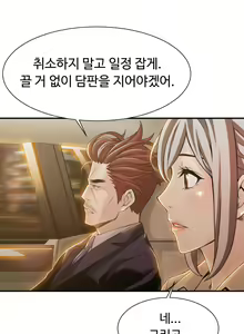 Page 186 of Kill the Dead Bastard Ch.0-18 - preview thumbnail