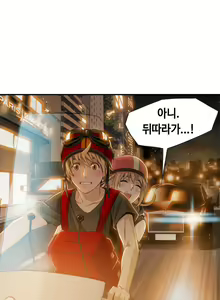 Page 188 of Kill the Dead Bastard Ch.0-18 - preview thumbnail