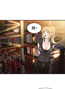 Page 206 of Kill the Dead Bastard Ch.0-18 - preview thumbnail