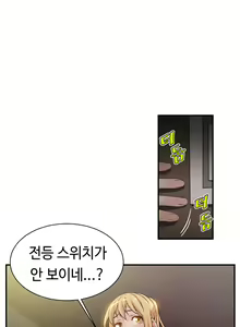Page 210 of Kill the Dead Bastard Ch.0-18 - preview thumbnail
