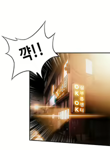 Page 212 of Kill the Dead Bastard Ch.0-18 - preview thumbnail