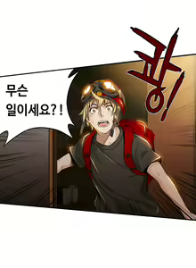 Page 214 of Kill the Dead Bastard Ch.0-18 - preview thumbnail