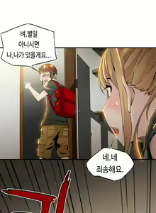 Page 215 of Kill the Dead Bastard Ch.0-18 - preview thumbnail
