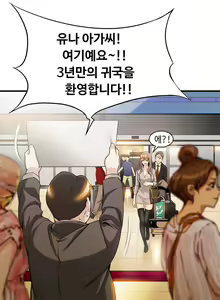 Page 224 of Kill the Dead Bastard Ch.0-18 - preview thumbnail