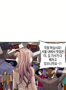 Page 225 of Kill the Dead Bastard Ch.0-18 - preview thumbnail