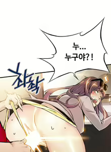 Page 229 of Kill the Dead Bastard Ch.0-18 - preview thumbnail