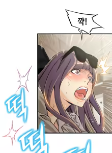 Page 230 of Kill the Dead Bastard Ch.0-18 - preview thumbnail