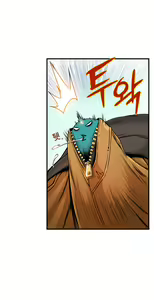 Page 242 of Kill the Dead Bastard Ch.0-18 - preview thumbnail