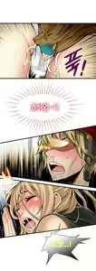 Page 243 of Kill the Dead Bastard Ch.0-18 - preview thumbnail