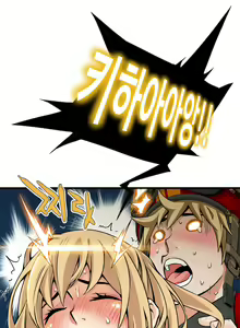 Page 244 of Kill the Dead Bastard Ch.0-18 - preview thumbnail