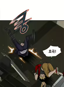 Page 266 of Kill the Dead Bastard Ch.0-18 - preview thumbnail
