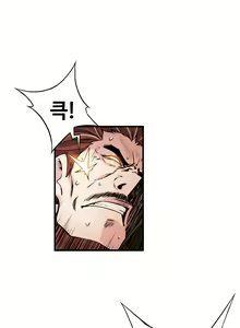 Page 272 of Kill the Dead Bastard Ch.0-18 - preview thumbnail
