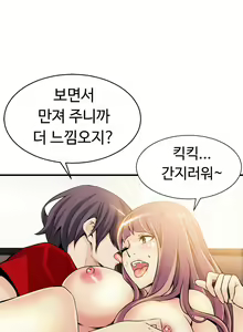 Page 277 of Kill the Dead Bastard Ch.0-18 - preview thumbnail