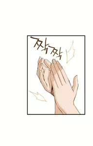 Page 278 of Kill the Dead Bastard Ch.0-18 - preview thumbnail