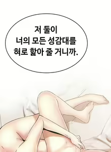 Page 283 of Kill the Dead Bastard Ch.0-18 - preview thumbnail