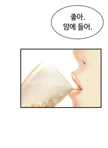 Page 285 of Kill the Dead Bastard Ch.0-18 - preview thumbnail