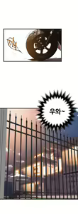 Page 288 of Kill the Dead Bastard Ch.0-18 - preview thumbnail
