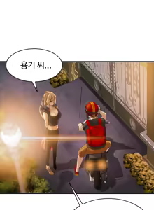 Page 291 of Kill the Dead Bastard Ch.0-18 - preview thumbnail