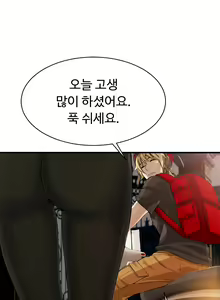 Page 293 of Kill the Dead Bastard Ch.0-18 - preview thumbnail