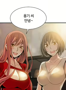 Page 300 of Kill the Dead Bastard Ch.0-18 - preview thumbnail