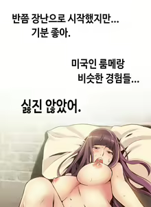 Page 309 of Kill the Dead Bastard Ch.0-18 - preview thumbnail