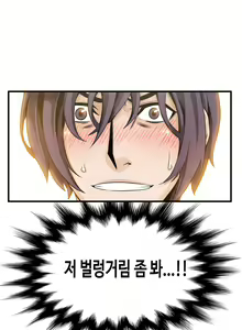 Page 313 of Kill the Dead Bastard Ch.0-18 - preview thumbnail