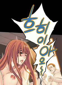 Page 324 of Kill the Dead Bastard Ch.0-18 - preview thumbnail