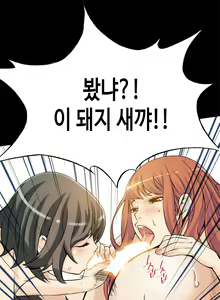 Page 326 of Kill the Dead Bastard Ch.0-18 - preview thumbnail