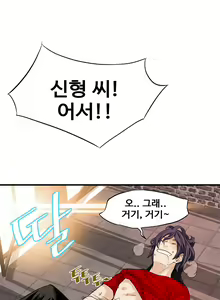 Page 327 of Kill the Dead Bastard Ch.0-18 - preview thumbnail