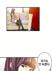 Page 331 of Kill the Dead Bastard Ch.0-18 - preview thumbnail