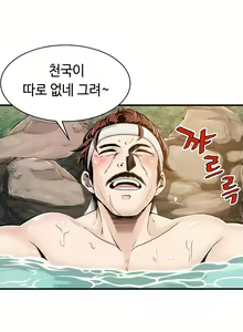 Page 338 of Kill the Dead Bastard Ch.0-18 - preview thumbnail
