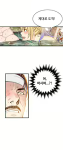 Page 342 of Kill the Dead Bastard Ch.0-18 - preview thumbnail