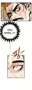 Page 369 of Kill the Dead Bastard Ch.0-18 - preview thumbnail