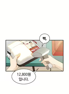 Page 376 of Kill the Dead Bastard Ch.0-18 - preview thumbnail