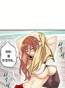 Page 380 of Kill the Dead Bastard Ch.0-18 - preview thumbnail