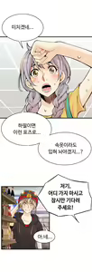 Page 383 of Kill the Dead Bastard Ch.0-18 - preview thumbnail