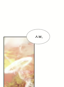 Page 39 of Kill the Dead Bastard Ch.0-18 - preview thumbnail