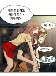 Page 395 of Kill the Dead Bastard Ch.0-18 - preview thumbnail