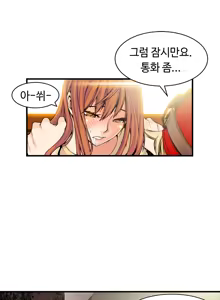 Page 400 of Kill the Dead Bastard Ch.0-18 - preview thumbnail