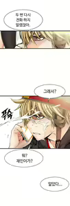 Page 401 of Kill the Dead Bastard Ch.0-18 - preview thumbnail